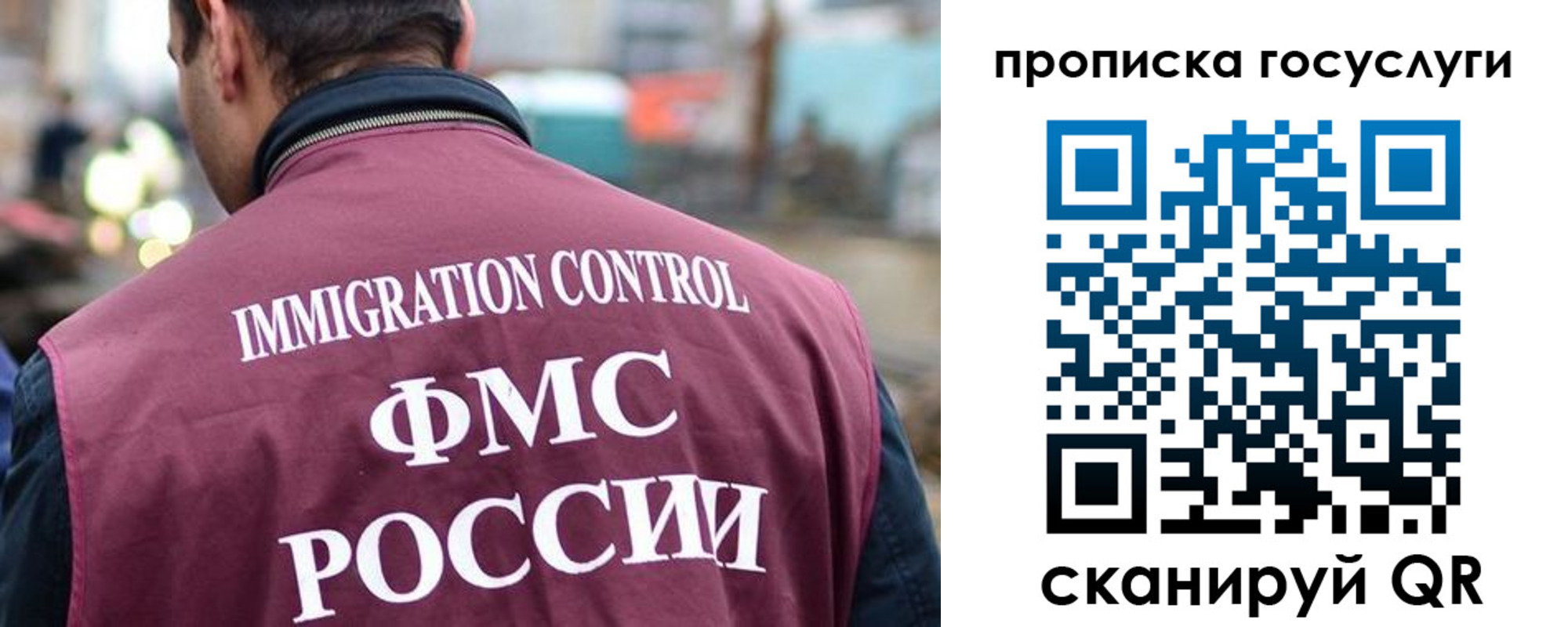 прописка для кредита в Барыше